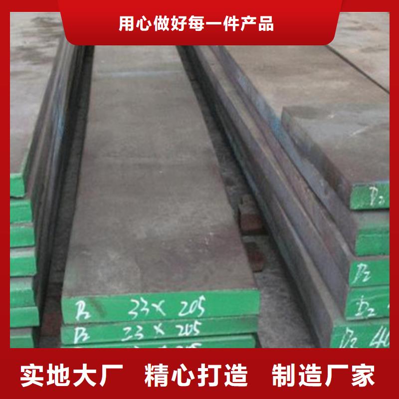 模具鋼304不銹鋼管經驗豐富品質可靠