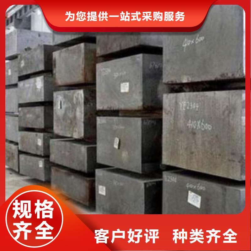 模具钢_合金钢管批发现货实拍
