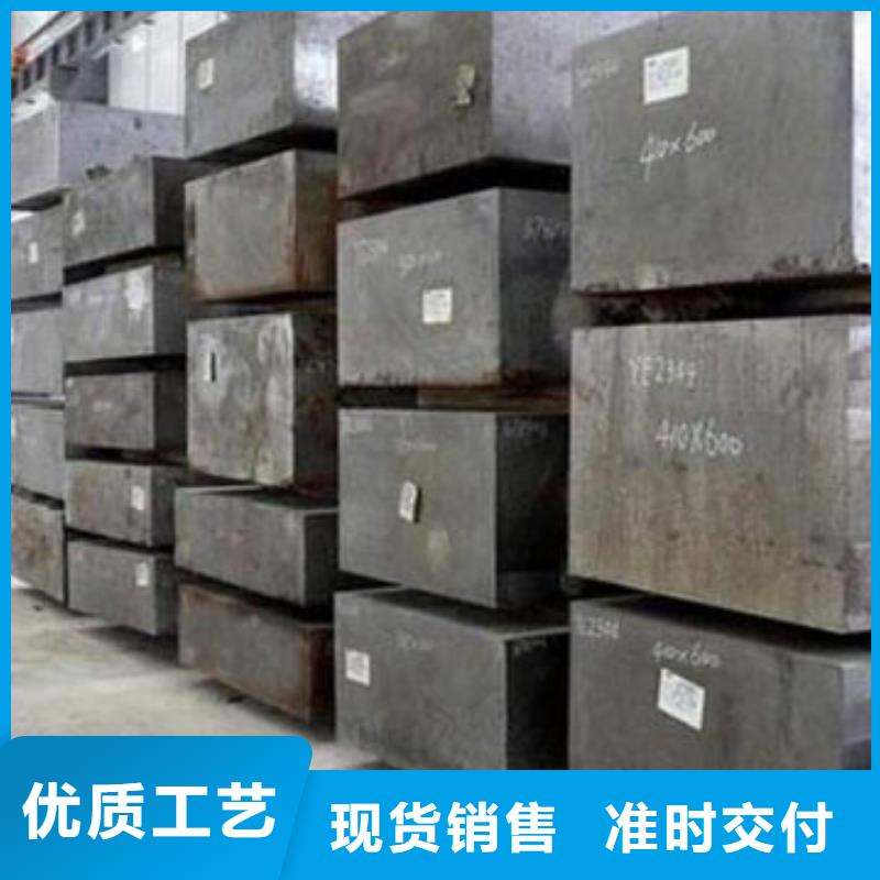 模具钢模具钢厂家严谨工艺
