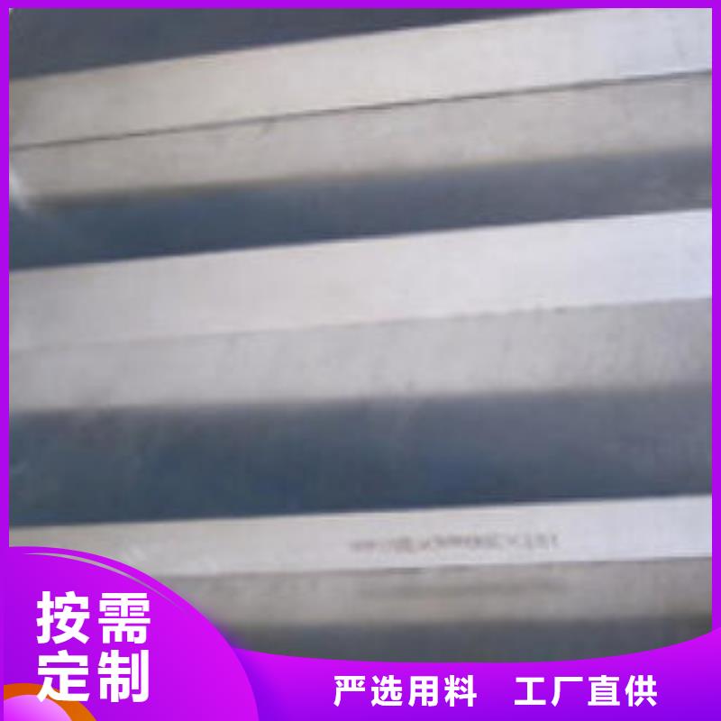 模具鋼不銹鋼管生產(chǎn)廠家實力才是硬道理