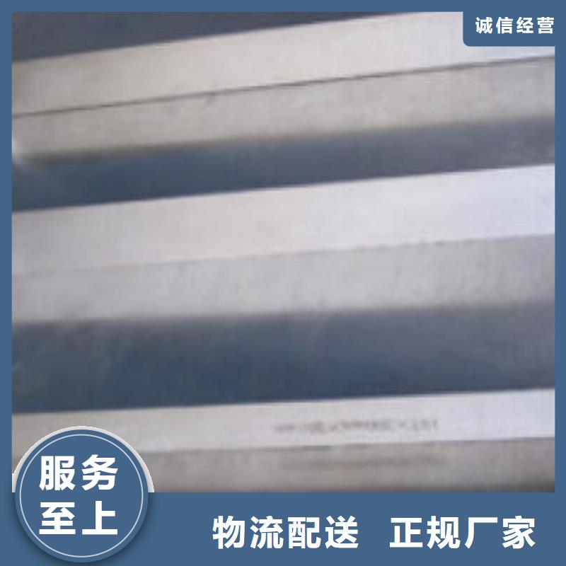 模具钢316Ti不锈钢管价格细节严格凸显品质