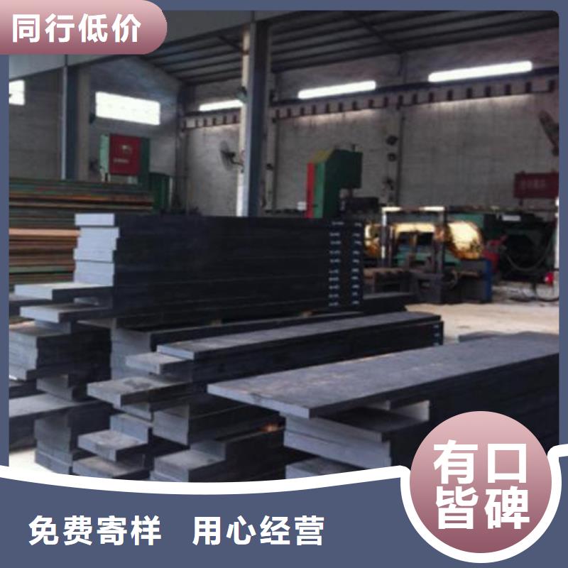 模具鋼,【精密異形鋼管】全品類現貨