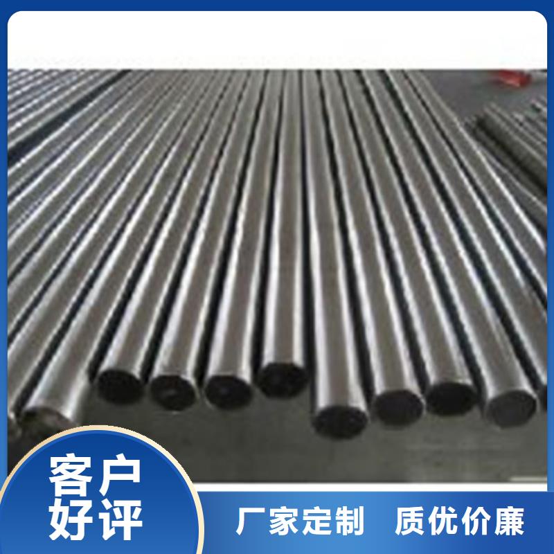 模具钢,不锈钢管生产厂家厂家定制