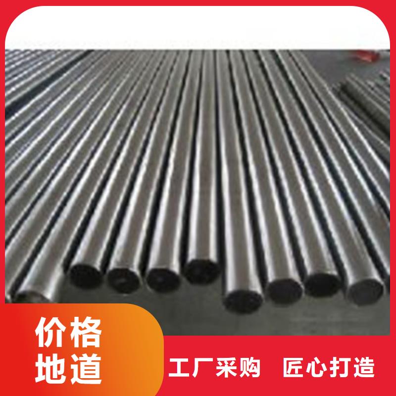 模具钢-齿轮钢厂家精工打造