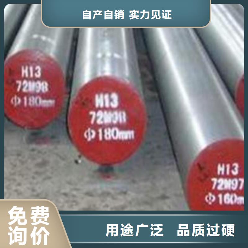 【模具鋼】不銹鋼管生產廠家匠心品質
