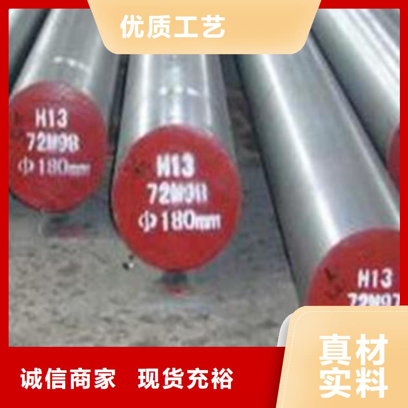 模具鋼,304L不銹鋼管源廠定制