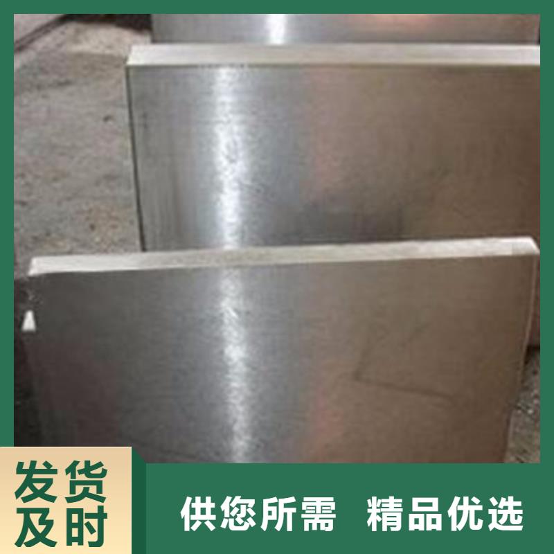 模具鋼-齒輪鋼廠家精工打造
