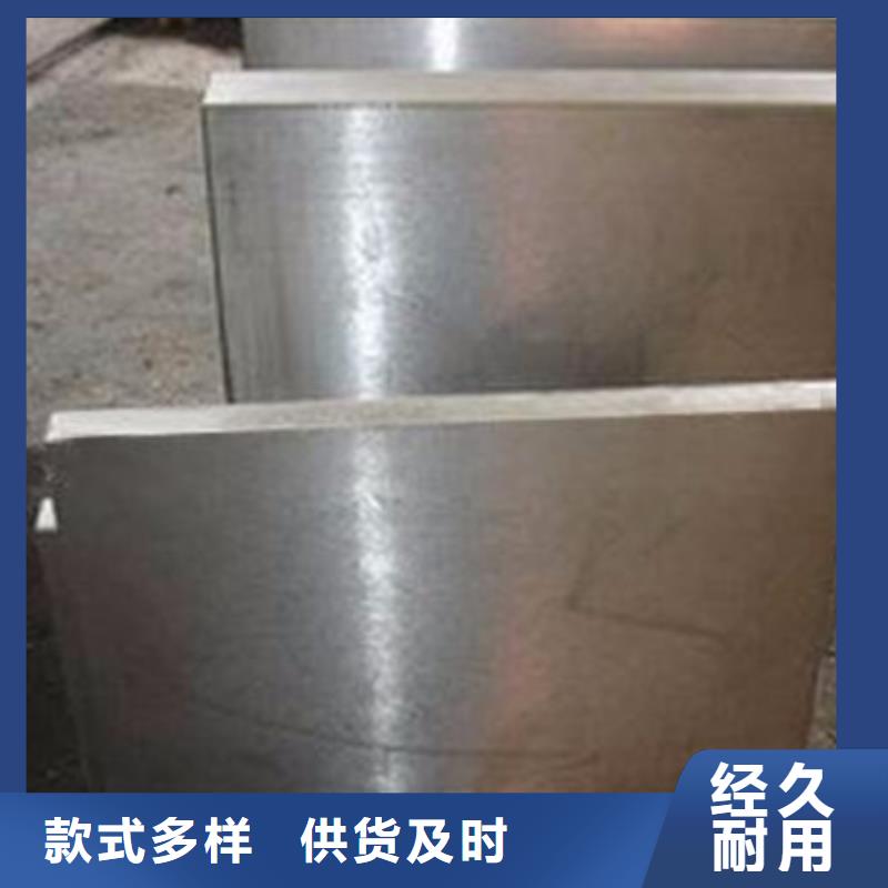 模具鋼冷拔異型鋼管國(guó)標(biāo)檢測(cè)放心購(gòu)買