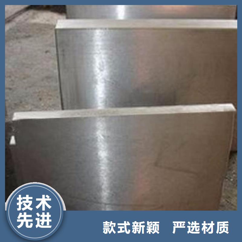 模具鋼合金鋼廠家廠家直銷規格多樣