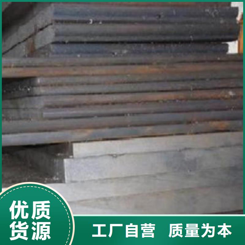 模具鋼-齒輪鋼廠家精工打造