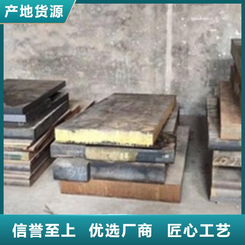 模具鋼316不銹鋼管售后服務(wù)完善