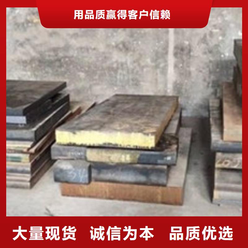 【模具钢】注浆管N年大品牌