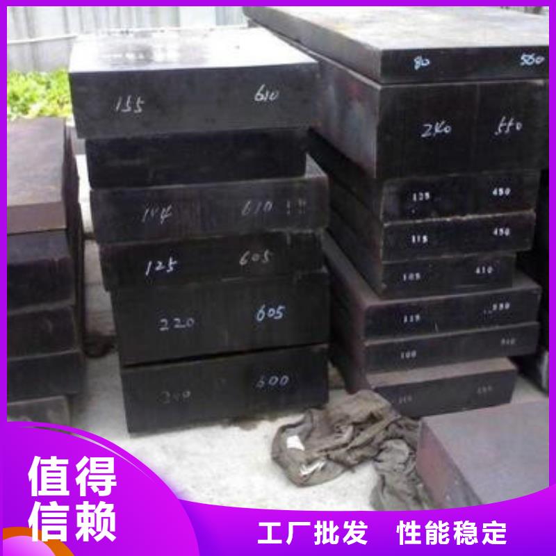 模具钢-齿轮钢厂家精工打造