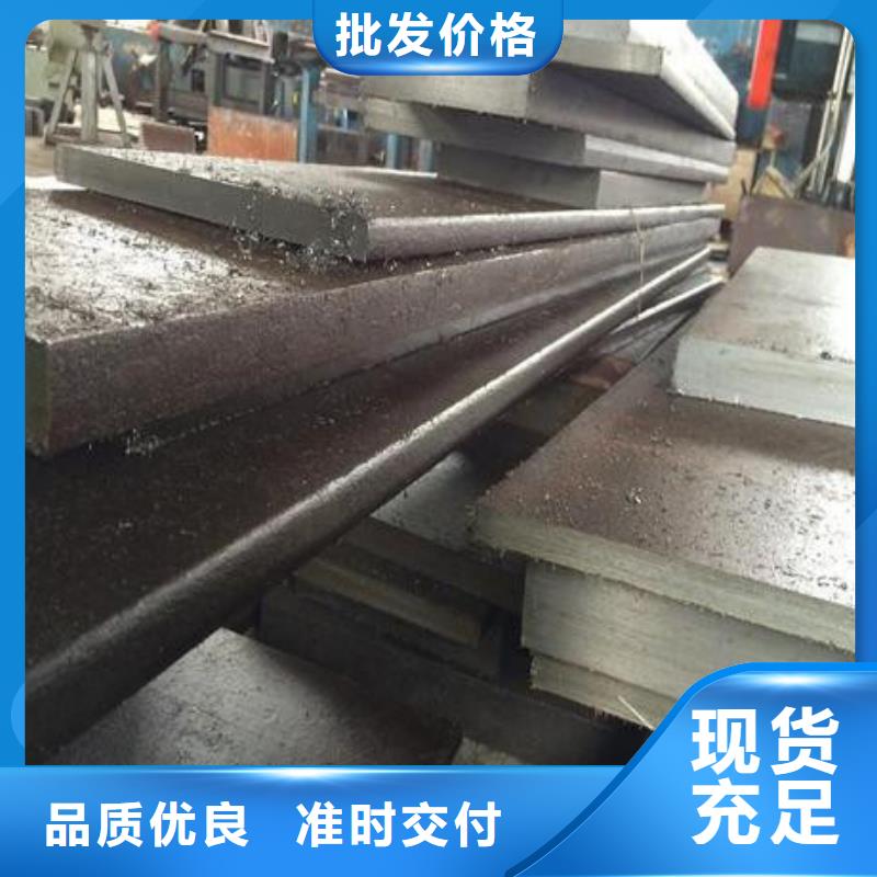 h13（電爐）廠家直銷