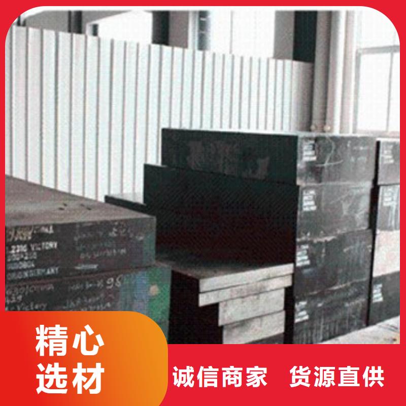 经销商模具钢_【321不锈钢管】品质做服务