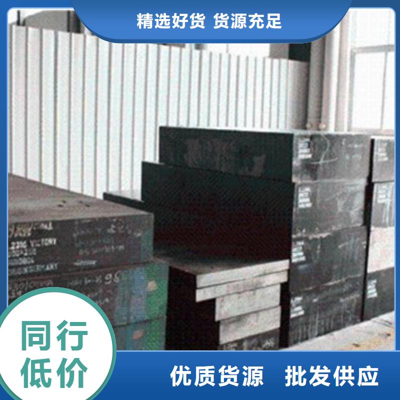 模具钢,310S不锈钢管买的放心安兴用的舒心