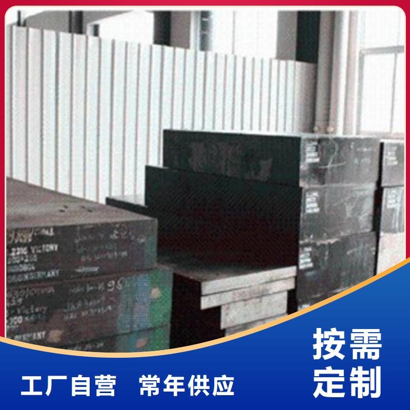5crmnmo、量大優(yōu)惠