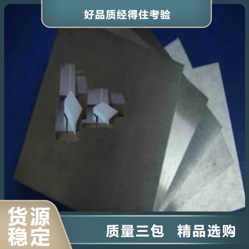 【模具钢】630不锈钢管满足多种行业需求