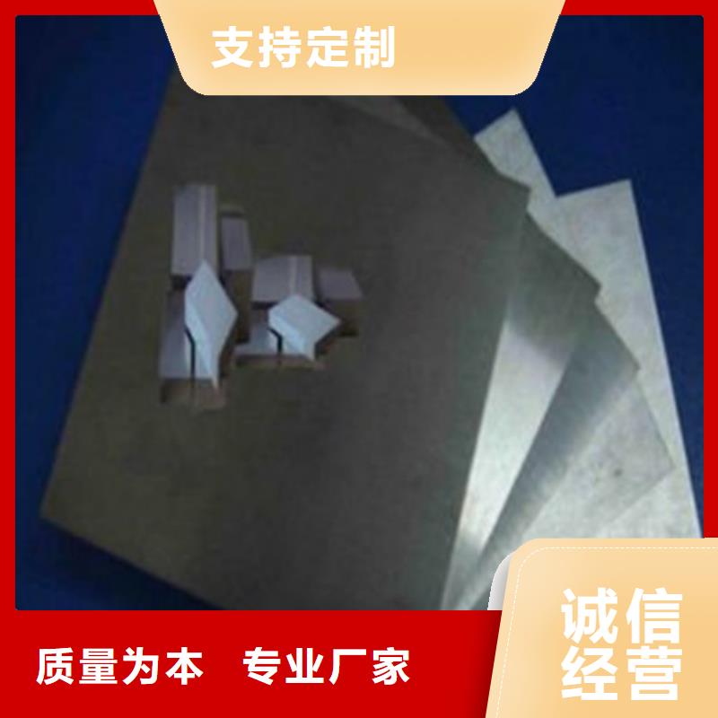h13（電爐）廠家直銷