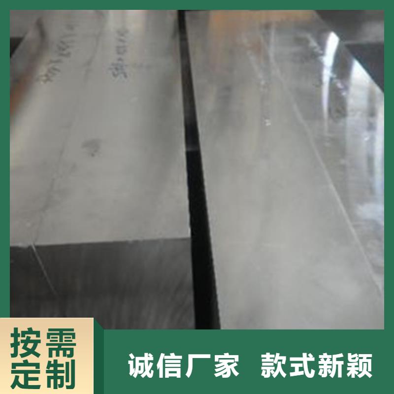 9sicr110圓鋼