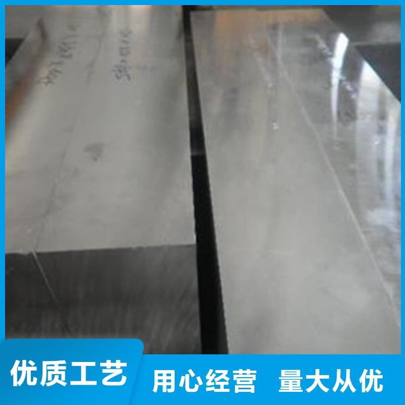 不锈钢管报价视频-不锈钢管报价-新物通物资(佛山市分公司)服务区域顺德|禅城|广州|肇庆|东莞|梅州|江门|揭阳|韶关