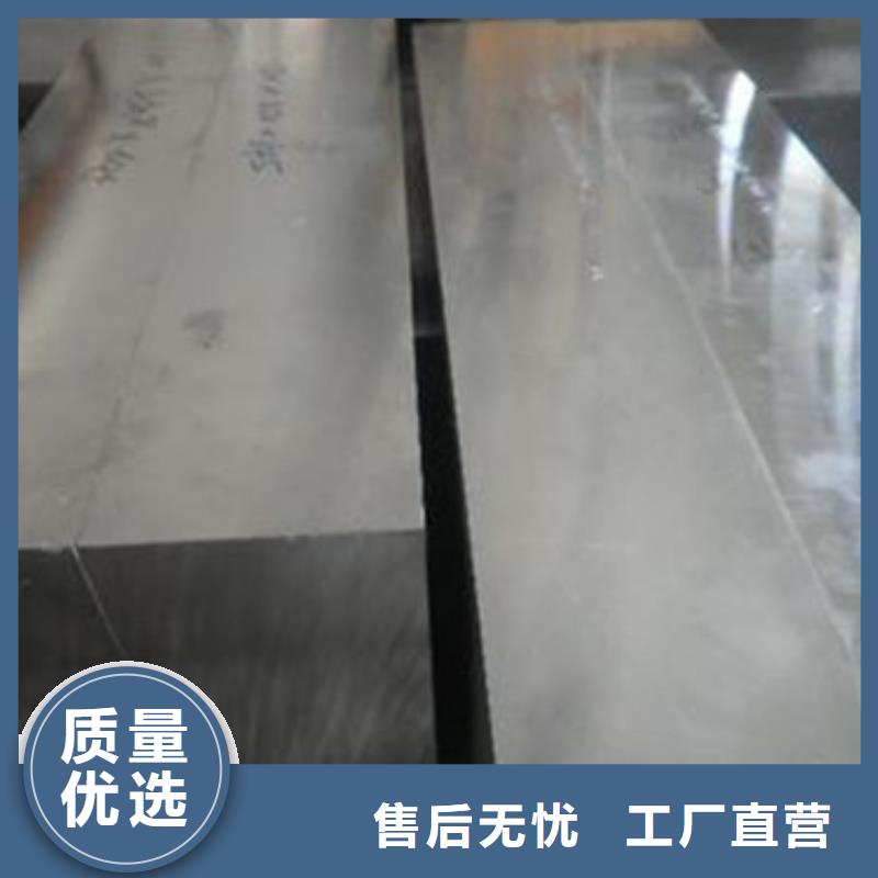 【模具鋼鋼板廠家款式新穎】