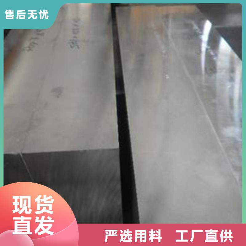 【模具钢316L不锈钢管丰富的行业经验】