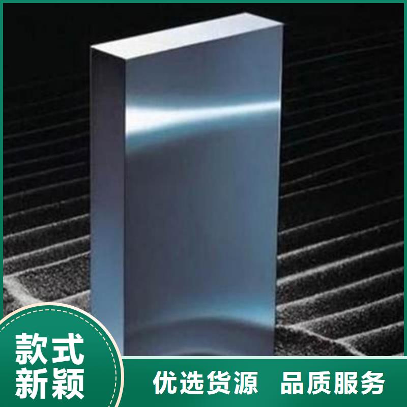h13（電爐）、現貨供應