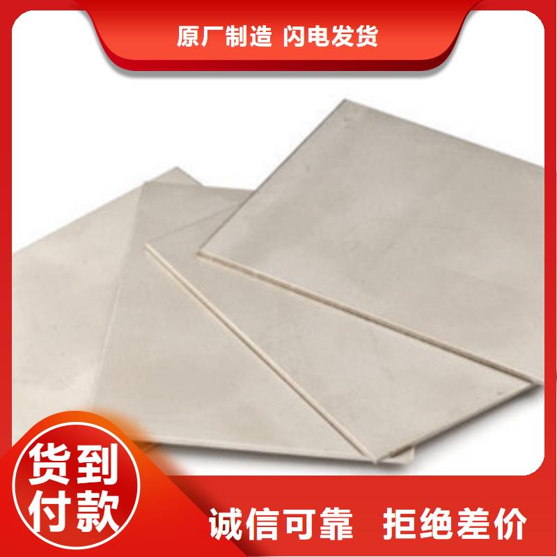 【模具钢】,321不锈钢管源头采购