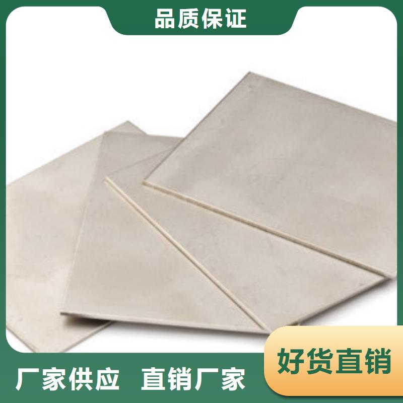【模具钢316L不锈钢管丰富的行业经验】