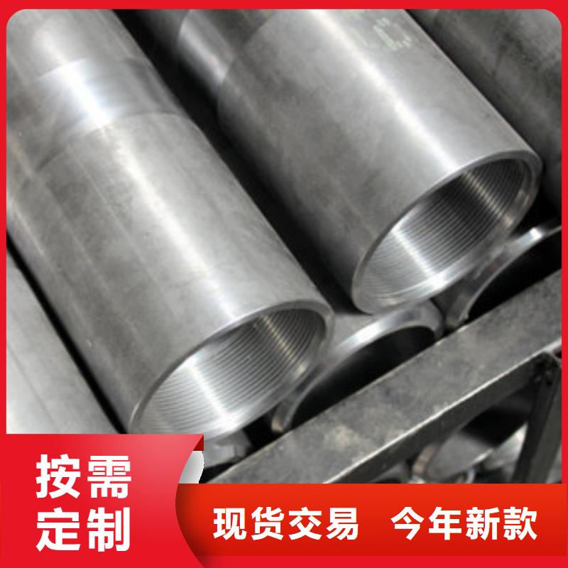 8cr3量大優惠