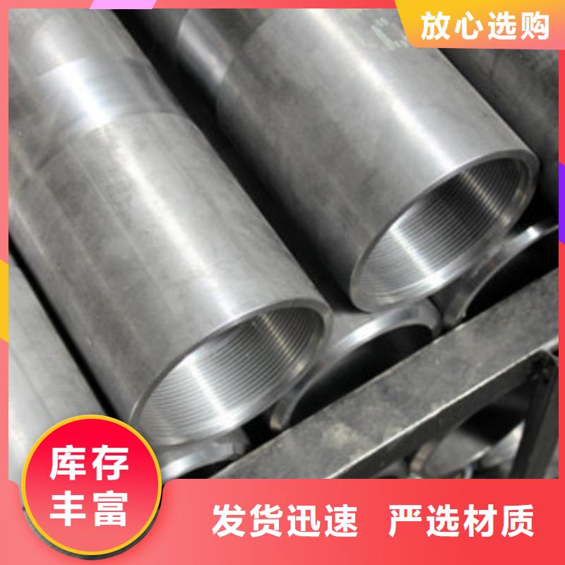 5crw2si、廠家直銷