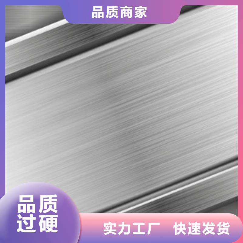 5crw2si、廠家直銷