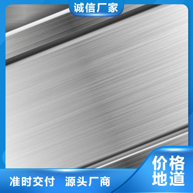 模具钢模具钢厂家产品细节参数