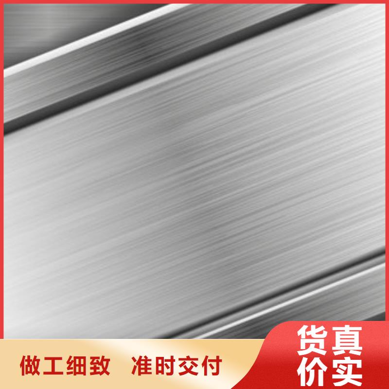 h13r（電渣）、現貨供應