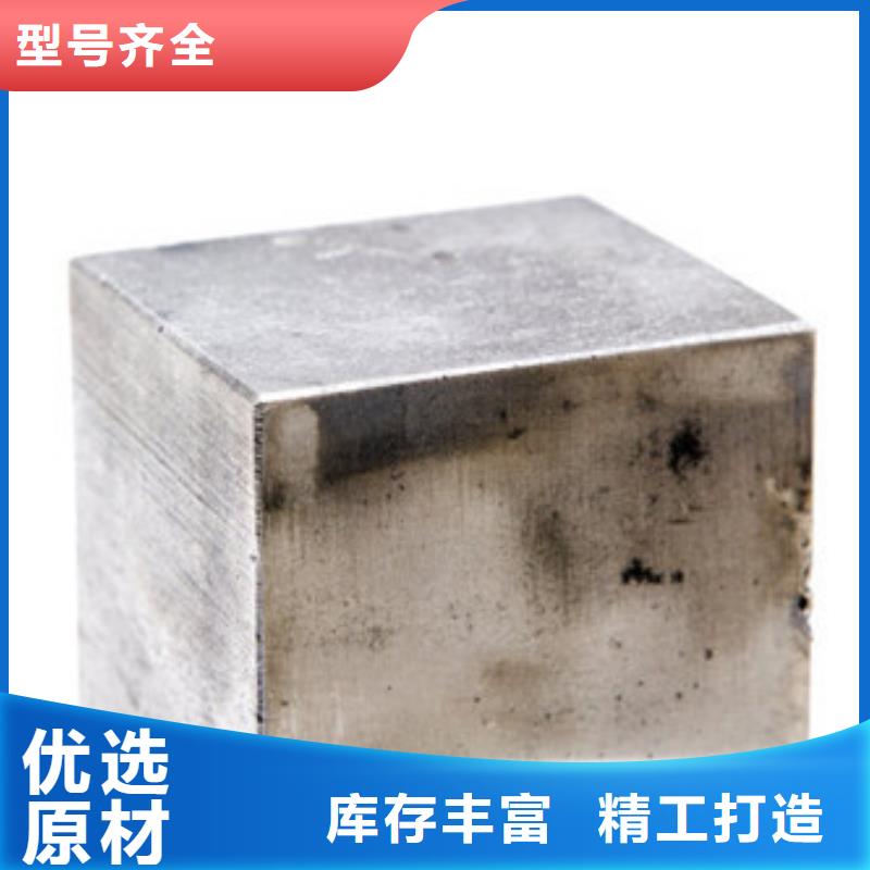 模具鋼-【酸洗鈍化磷化鋼管】優(yōu)良工藝