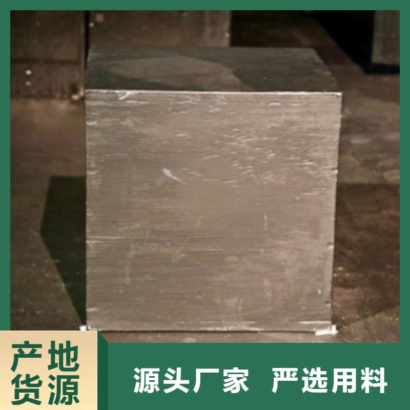 模具鋼：7crsimnmov廠家直銷