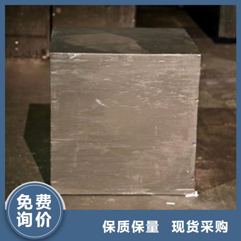 模具鋼:7crsimnmov廠家直銷