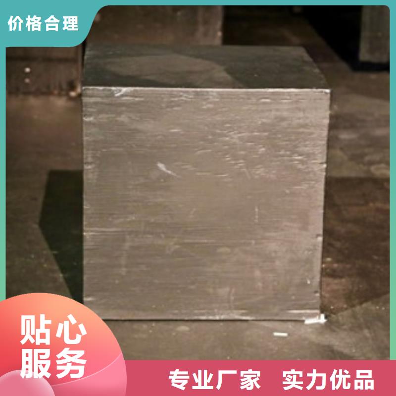 模具钢酸洗钝化磷化钢管产品性能
