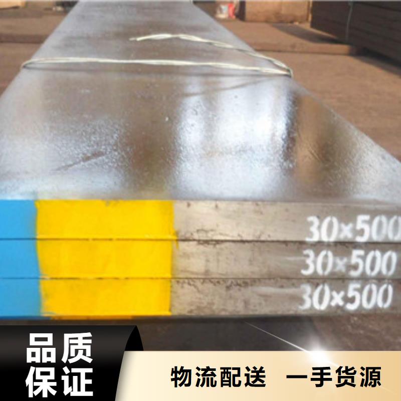 模具钢,310S不锈钢管买的放心安兴用的舒心