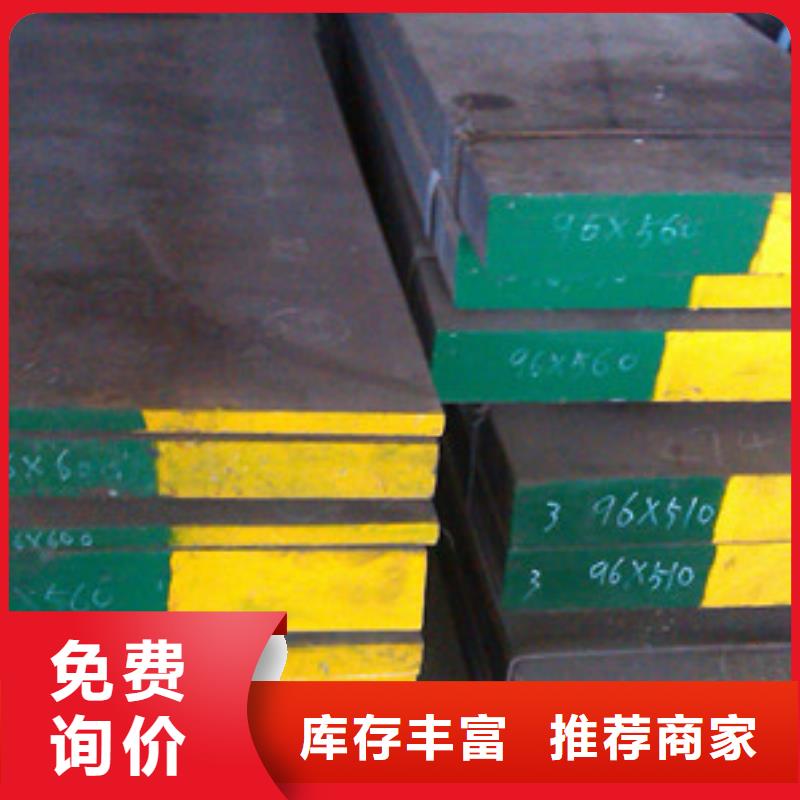 5crw2si、廠家直銷