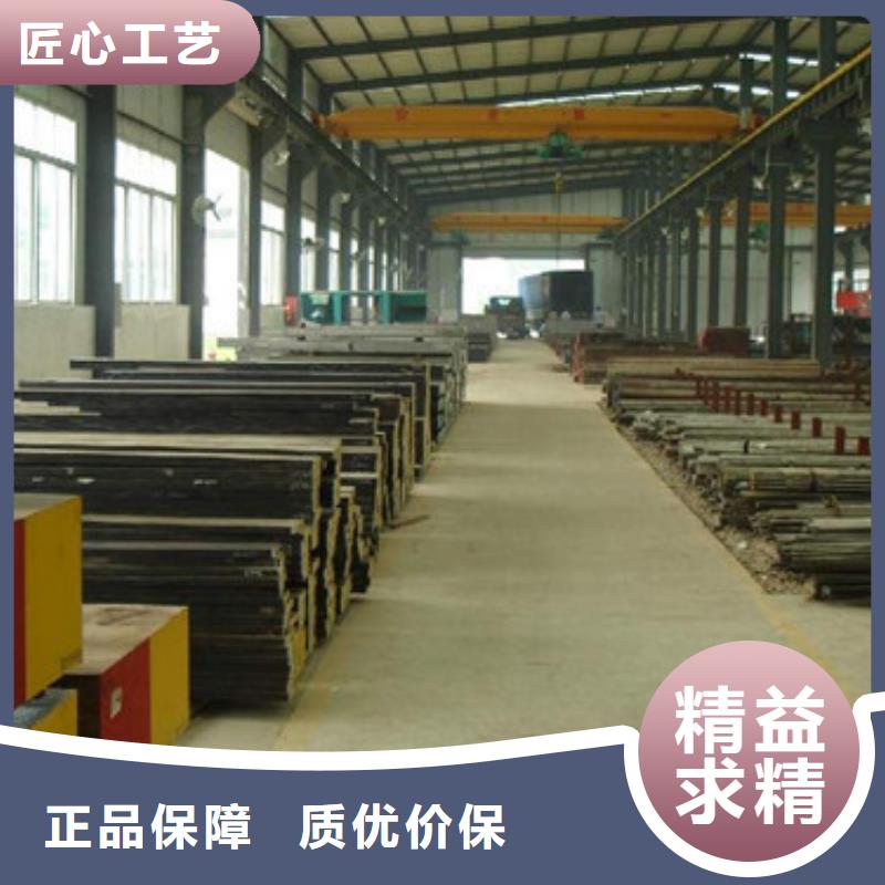 h13(電爐)、現貨供應