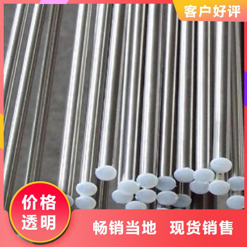高速钢厂家视频-高速钢厂家-新物通物资(东莞市分公司)服务区域大岭山镇|道滘镇|潮州|深圳|梅州|茂名|江门|汕尾