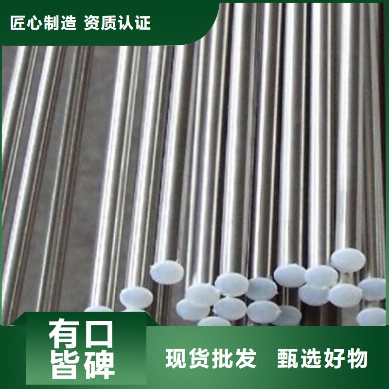 不锈钢圆钢-【合金钢管厂家】好产品价格低