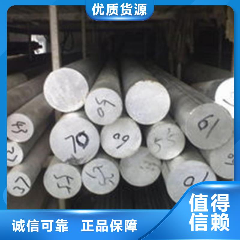 【不銹鋼圓鋼】軸承鋼品質(zhì)有保障