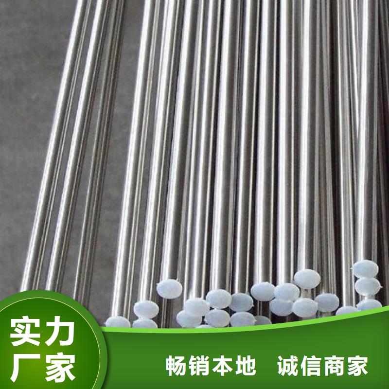 高速钢厂家视频-高速钢厂家-新物通物资(东莞市分公司)服务区域大岭山镇|道滘镇|潮州|深圳|梅州|茂名|江门|汕尾
