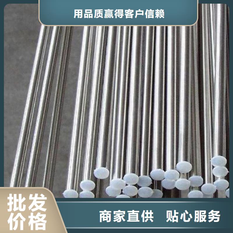 不銹鋼圓鋼不銹鋼管生產(chǎn)廠家可定制有保障