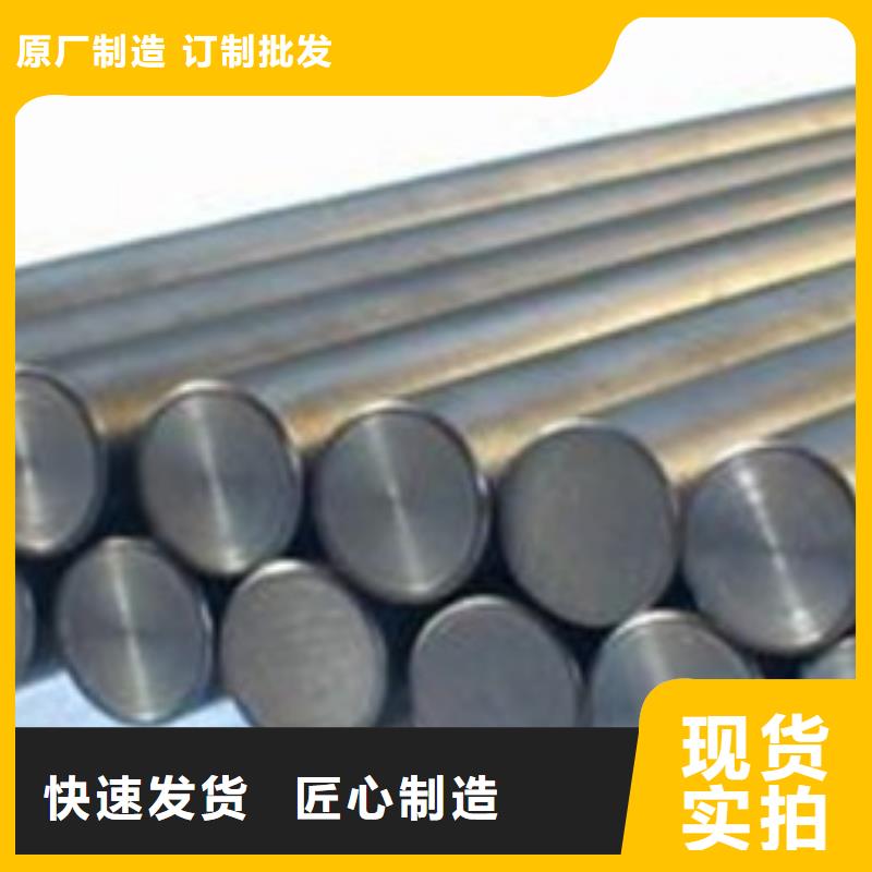 【不锈钢圆钢_耐磨钢厂家根据要求定制】