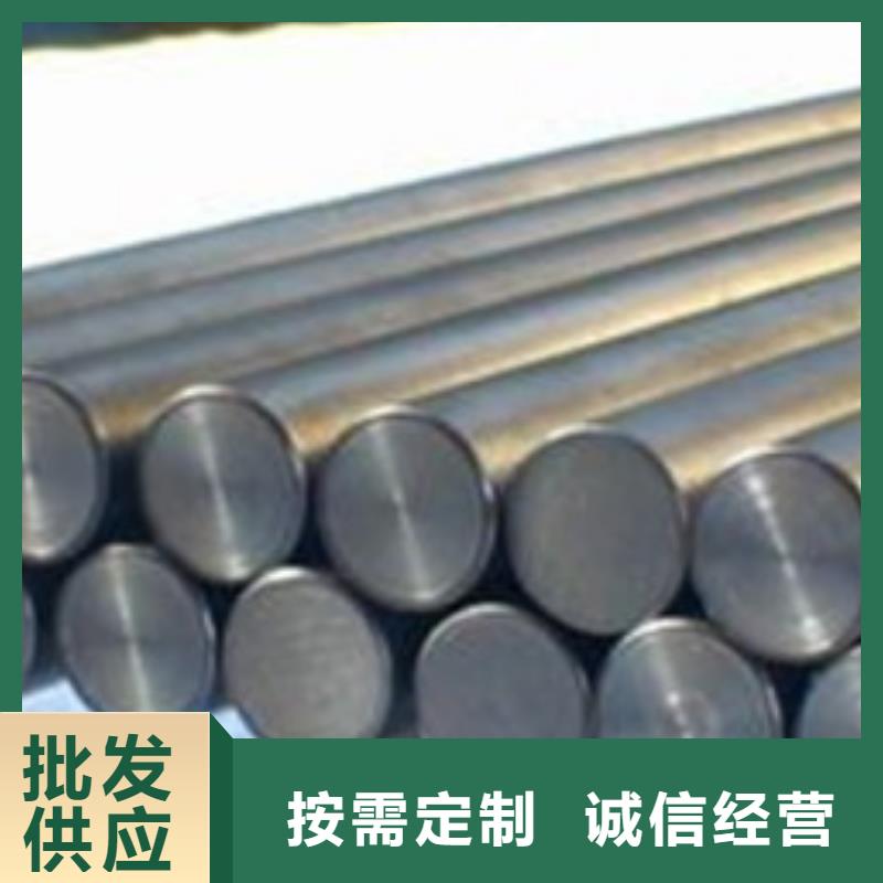 高速钢厂家视频-高速钢厂家-新物通物资(东莞市分公司)服务区域大岭山镇|道滘镇|潮州|深圳|梅州|茂名|江门|汕尾