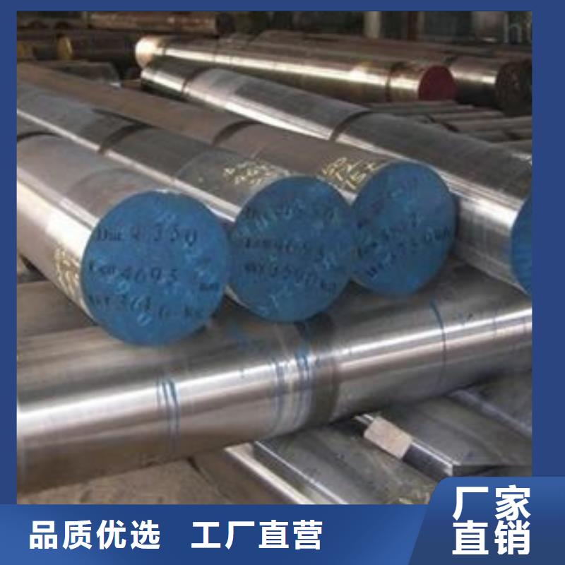【不锈钢圆钢_耐磨钢厂家根据要求定制】